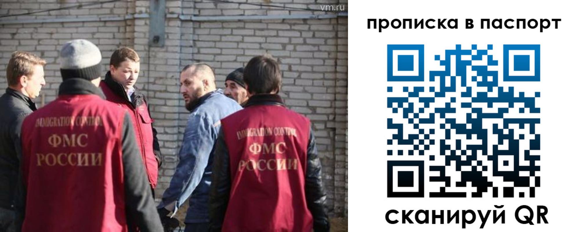 прописка для школы в Волгореченске