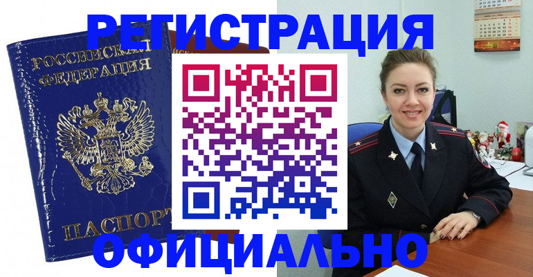 регистрация для дет. сада в Волгореченске