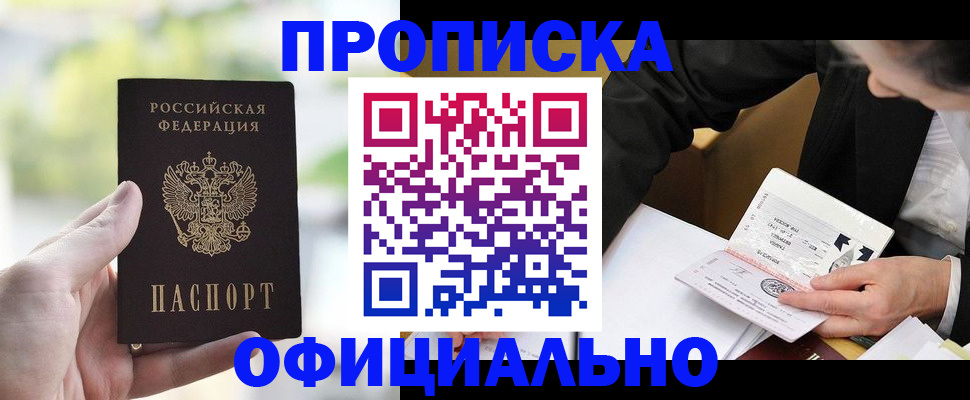 регистрация для дет. сада в Волгореченске